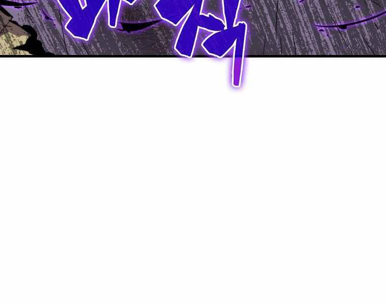 Ranker Mộng Du Chapter 15 - 118