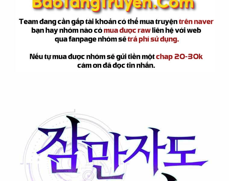 Ranker Mộng Du Chapter 15 - 151