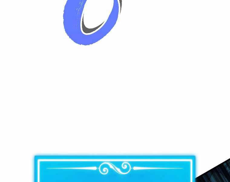 Ranker Mộng Du Chapter 15 - 178