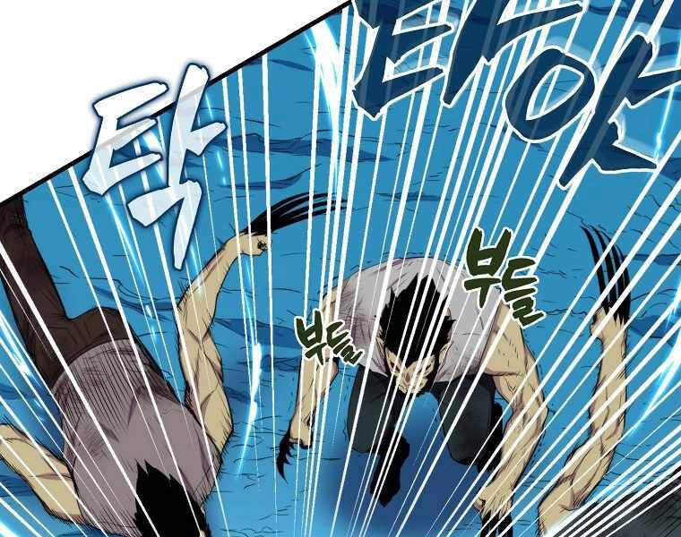 Ranker Mộng Du Chapter 15 - 182