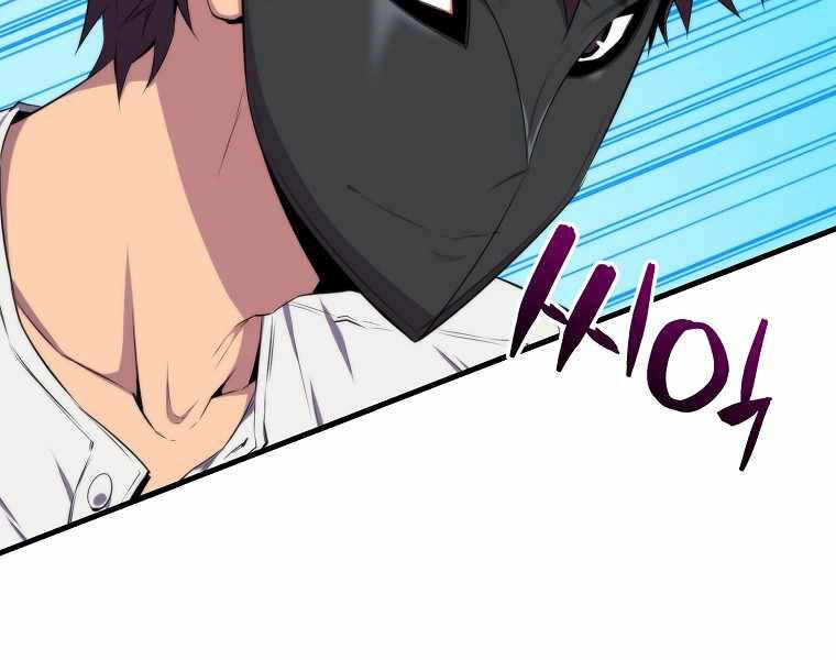 Ranker Mộng Du Chapter 15 - 196