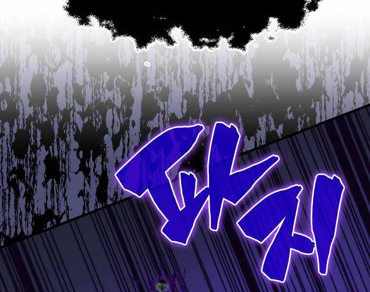 Ranker Mộng Du Chapter 15 - 198