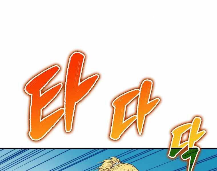 Ranker Mộng Du Chapter 15 - 202