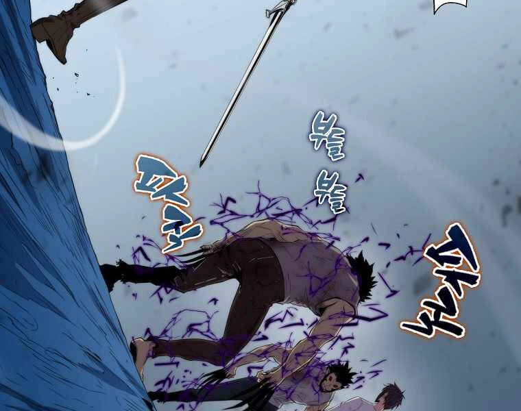 Ranker Mộng Du Chapter 15 - 208