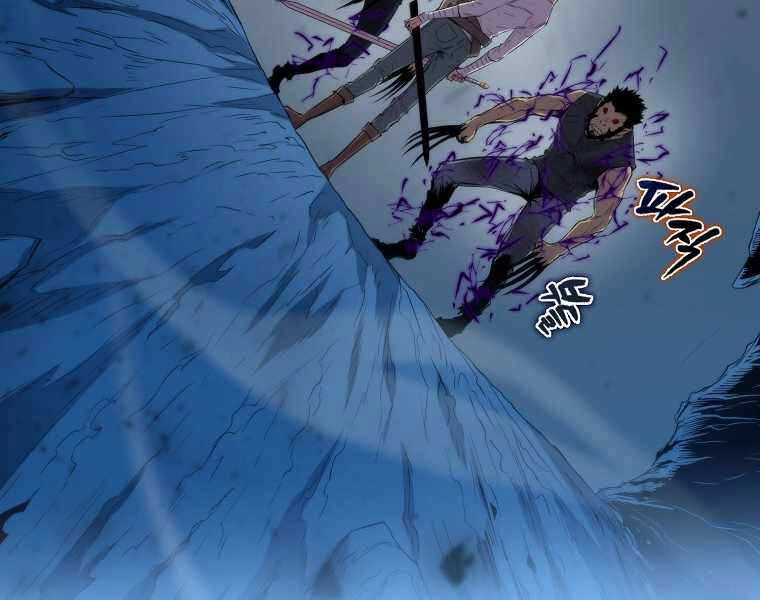 Ranker Mộng Du Chapter 15 - 209