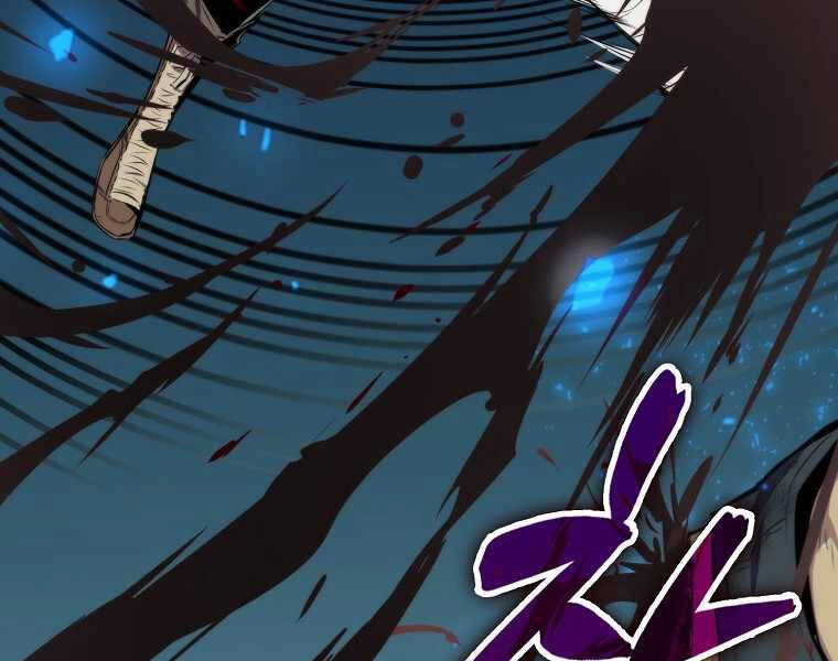 Ranker Mộng Du Chapter 15 - 217