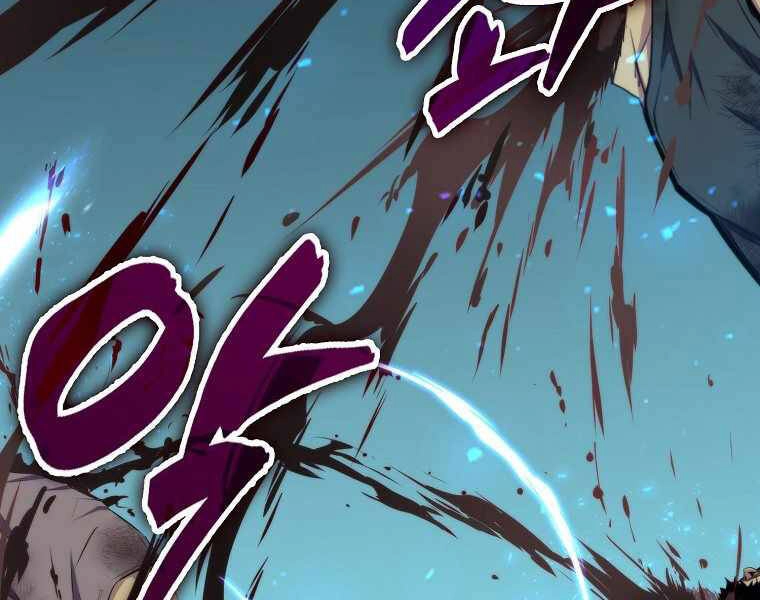 Ranker Mộng Du Chapter 15 - 218