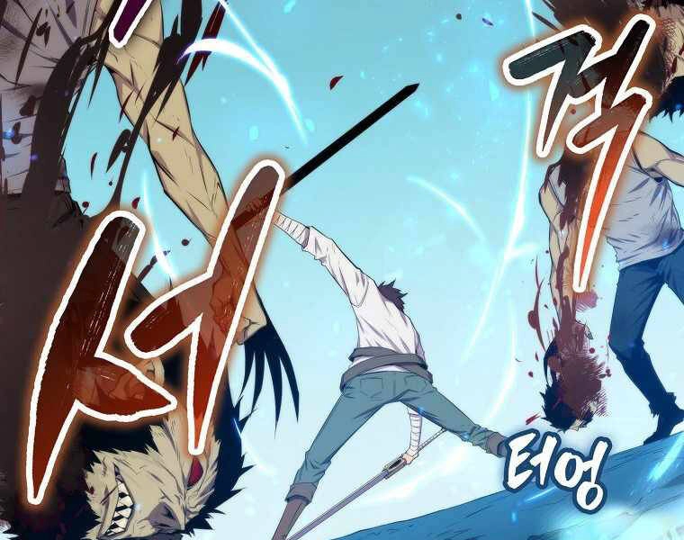 Ranker Mộng Du Chapter 15 - 219