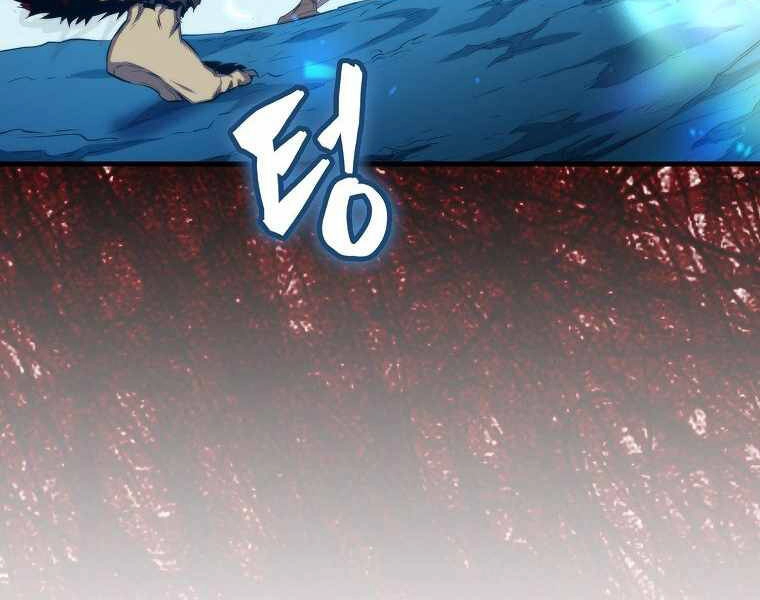 Ranker Mộng Du Chapter 15 - 220