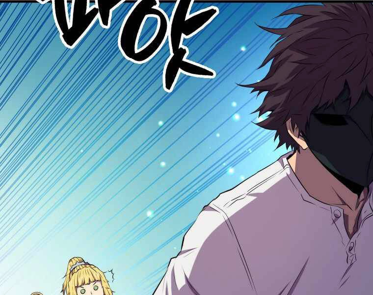 Ranker Mộng Du Chapter 16 - 12