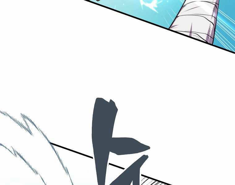 Ranker Mộng Du Chapter 16 - 25