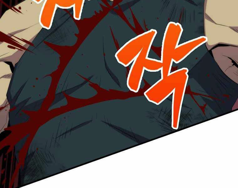 Ranker Mộng Du Chapter 16 - 30