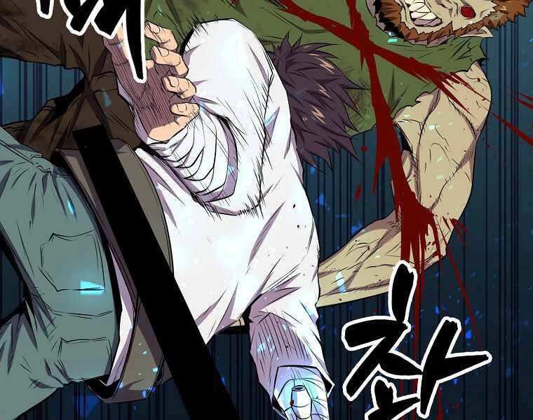 Ranker Mộng Du Chapter 16 - 52