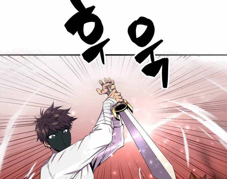 Ranker Mộng Du Chapter 16 - 55