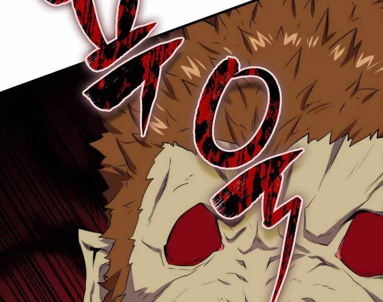 Ranker Mộng Du Chapter 16 - 58