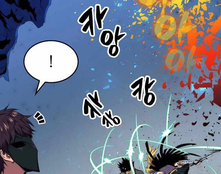 Ranker Mộng Du Chapter 16 - 62