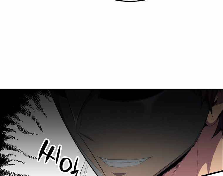 Ranker Mộng Du Chapter 16 - 74