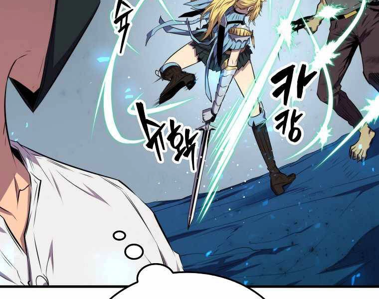 Ranker Mộng Du Chapter 16 - 86