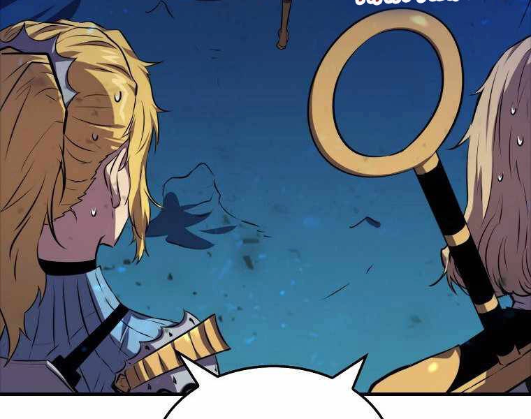 Ranker Mộng Du Chapter 16 - 107