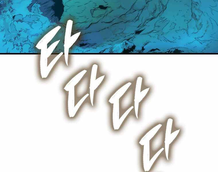 Ranker Mộng Du Chapter 17 - 2