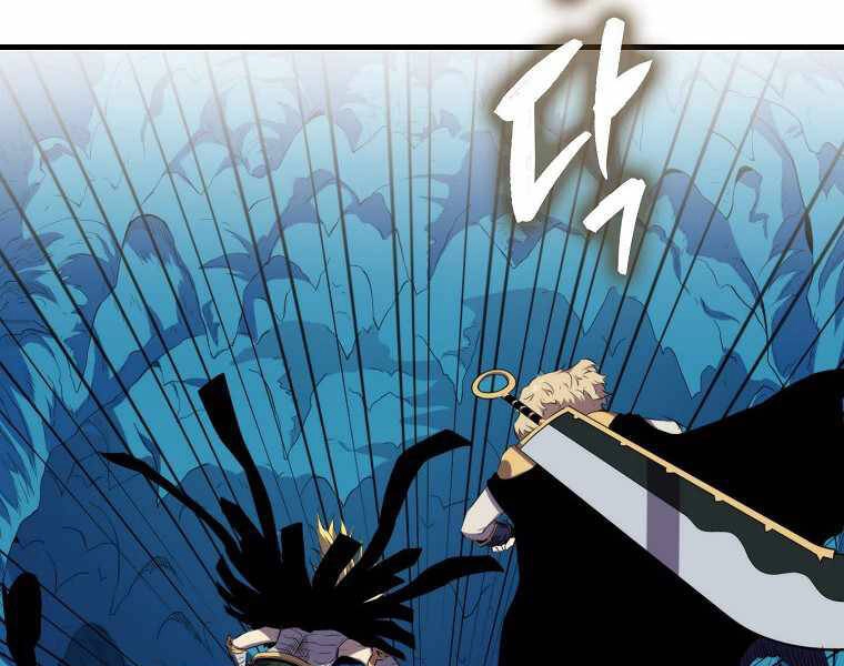 Ranker Mộng Du Chapter 17 - 3