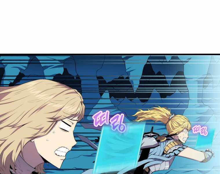 Ranker Mộng Du Chapter 17 - 5