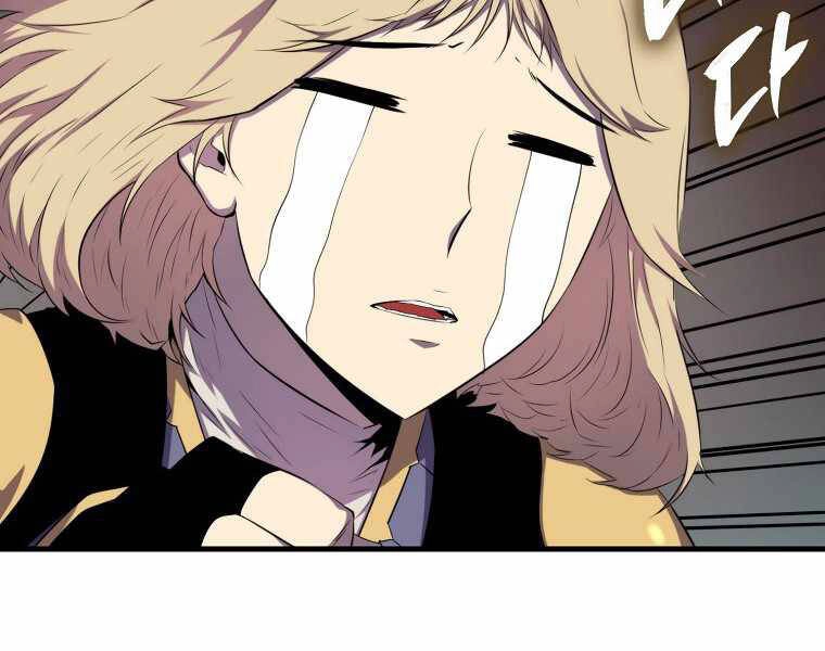 Ranker Mộng Du Chapter 17 - 11