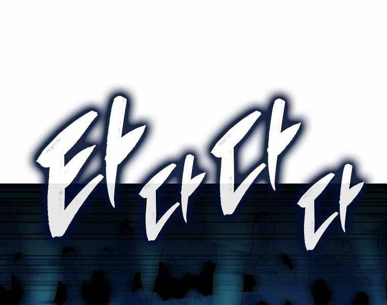 Ranker Mộng Du Chapter 17 - 12