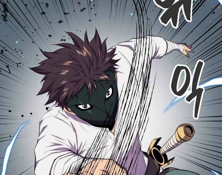 Ranker Mộng Du Chapter 17 - 39