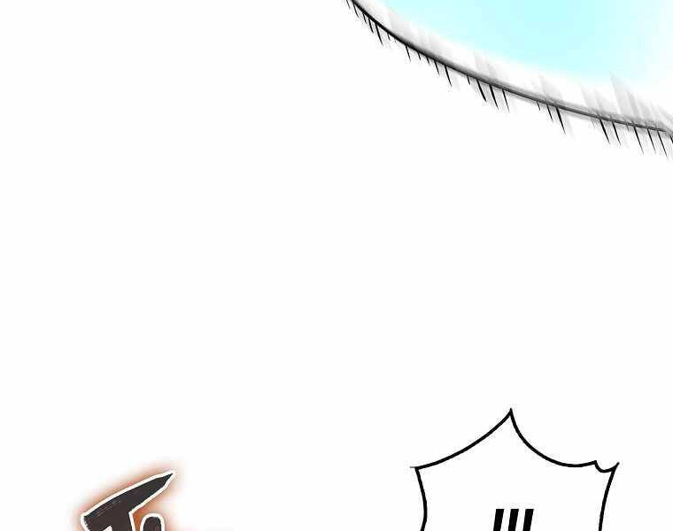 Ranker Mộng Du Chapter 17 - 42