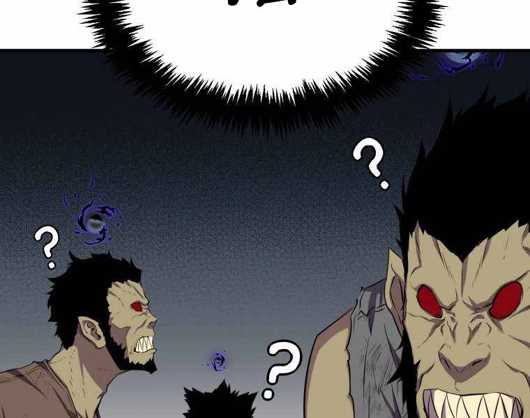 Ranker Mộng Du Chapter 17 - 83