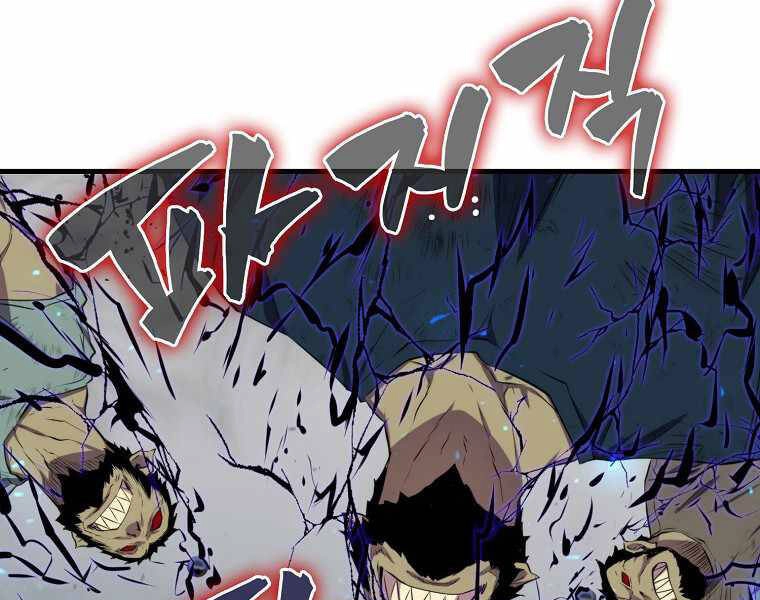 Ranker Mộng Du Chapter 17 - 96