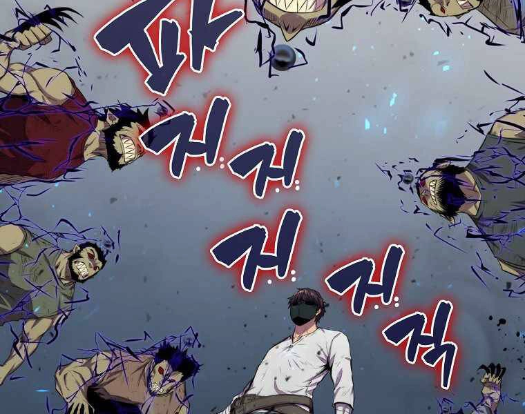 Ranker Mộng Du Chapter 17 - 97