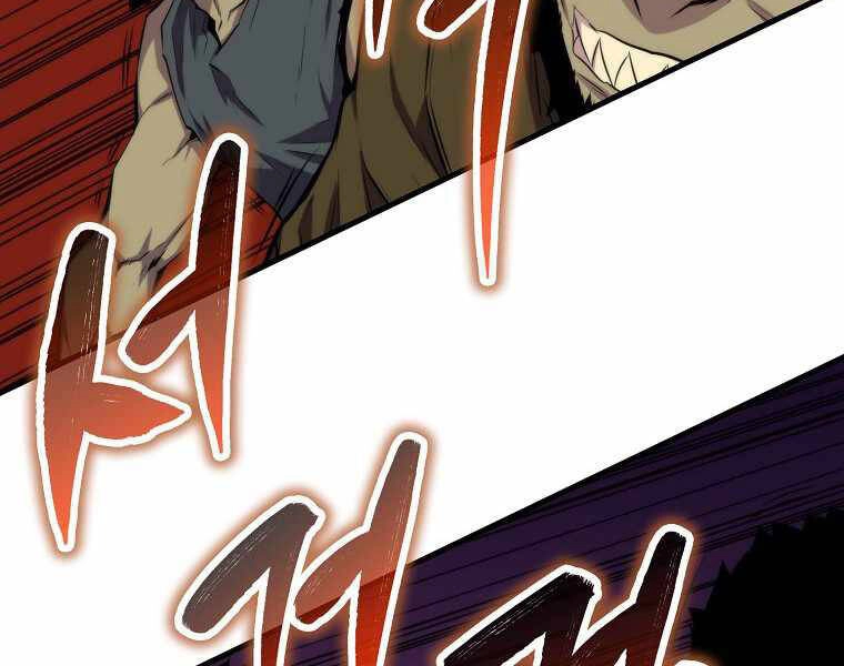 Ranker Mộng Du Chapter 17 - 101