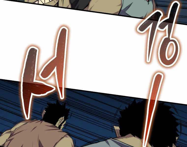 Ranker Mộng Du Chapter 17 - 104