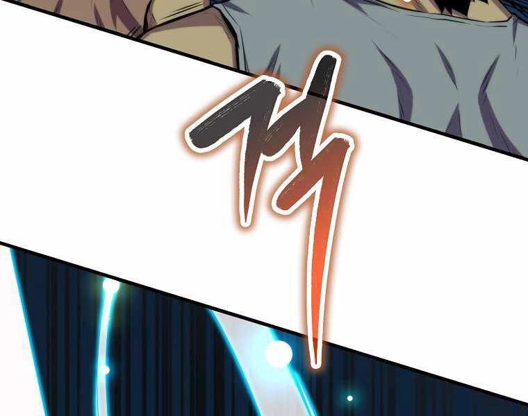 Ranker Mộng Du Chapter 17 - 105