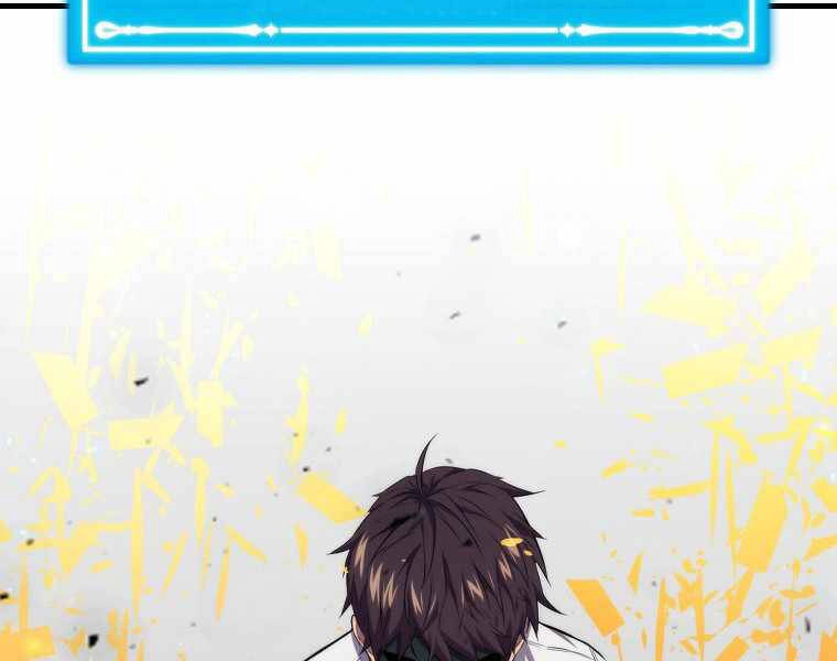 Ranker Mộng Du Chapter 17 - 113