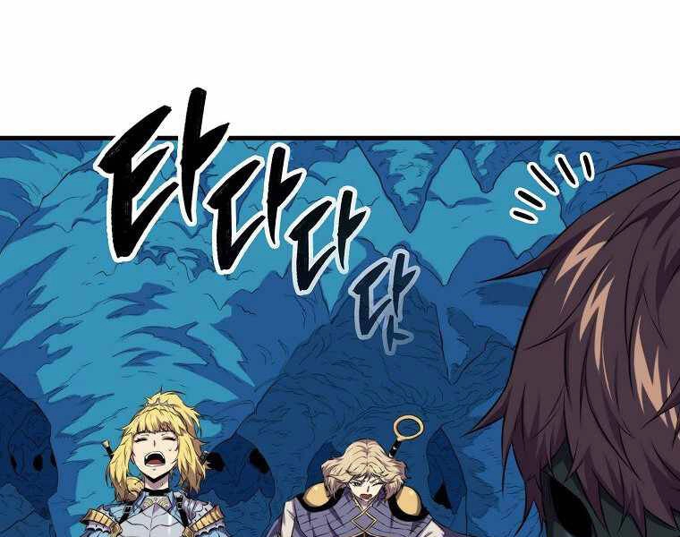 Ranker Mộng Du Chapter 17 - 124