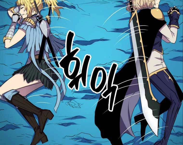 Ranker Mộng Du Chapter 17 - 149