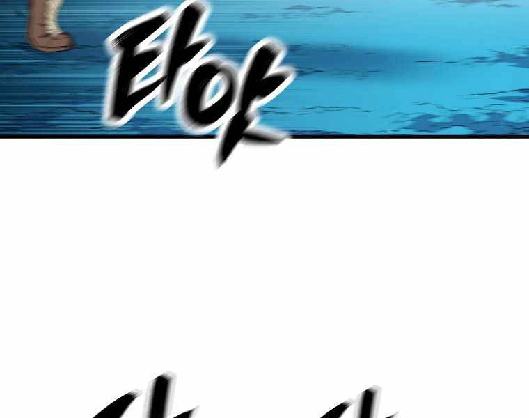 Ranker Mộng Du Chapter 17 - 177