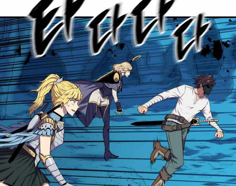 Ranker Mộng Du Chapter 17 - 178