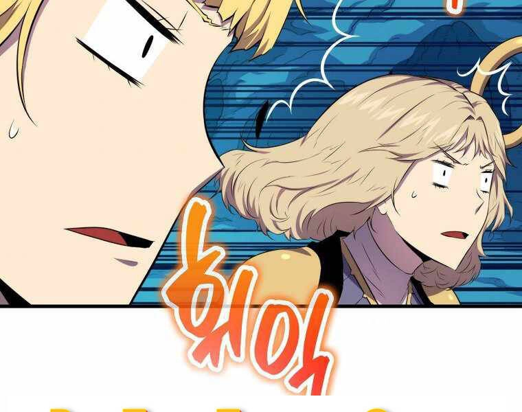 Ranker Mộng Du Chapter 17 - 181