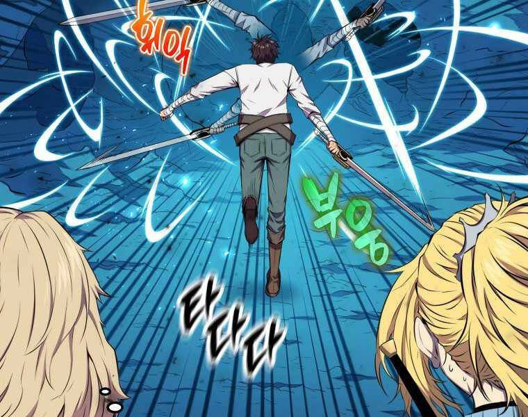 Ranker Mộng Du Chapter 17 - 183