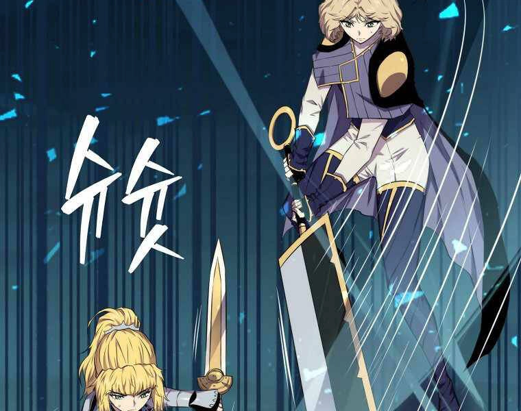 Ranker Mộng Du Chapter 18 - 18