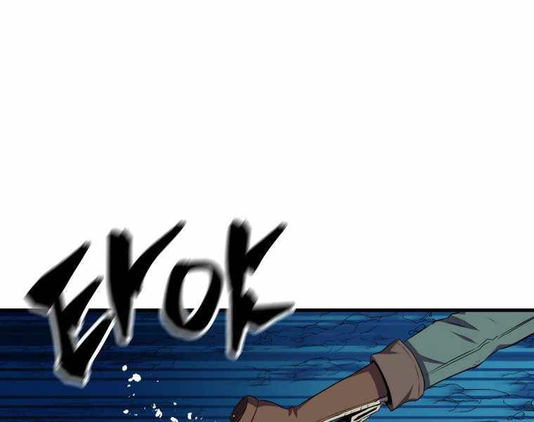 Ranker Mộng Du Chapter 18 - 26