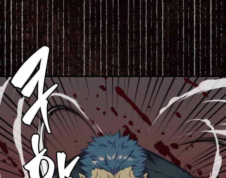 Ranker Mộng Du Chapter 18 - 32