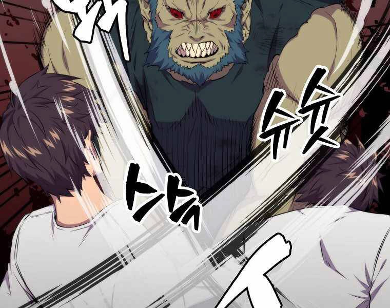 Ranker Mộng Du Chapter 18 - 33