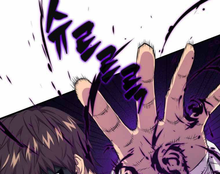 Ranker Mộng Du Chapter 18 - 44