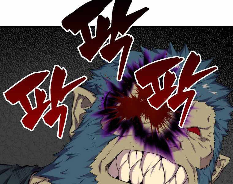 Ranker Mộng Du Chapter 18 - 47