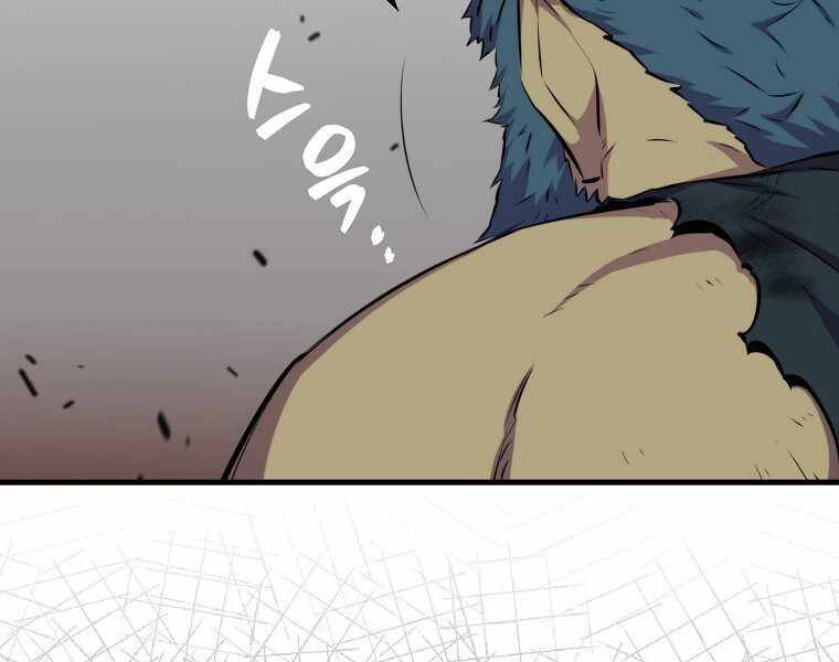 Ranker Mộng Du Chapter 18 - 79